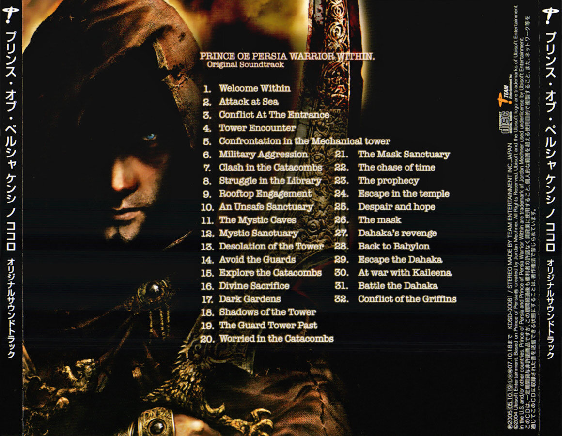 Оригинальный скан, задней части обложки диска саундтрека к игре. НА данный момент есть в открытом доступе.