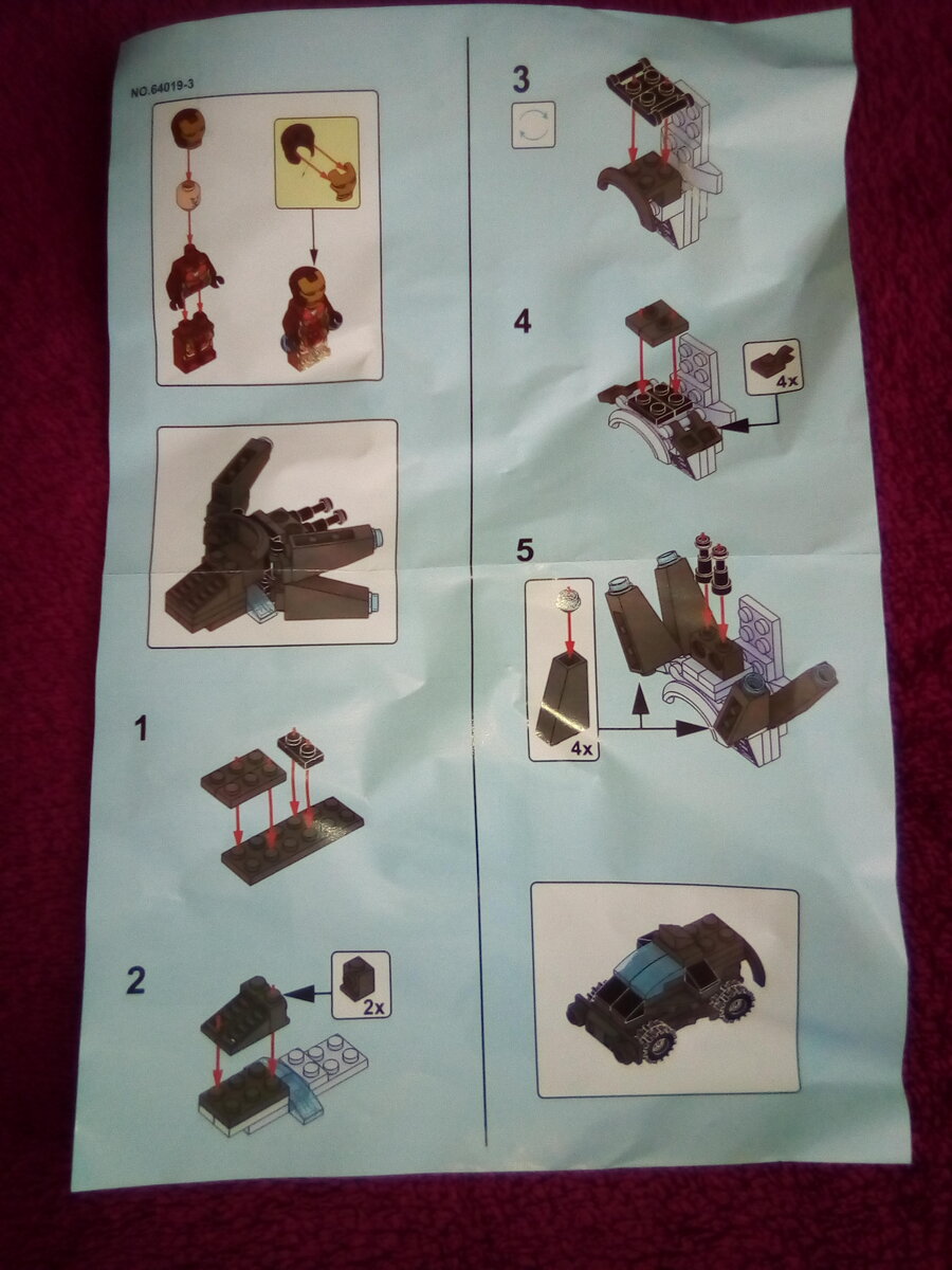 Инструкция