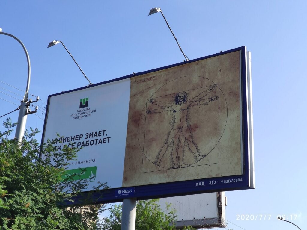 Фото: Юрий Лобанов