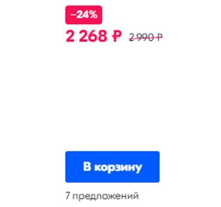 Заказ на OZON