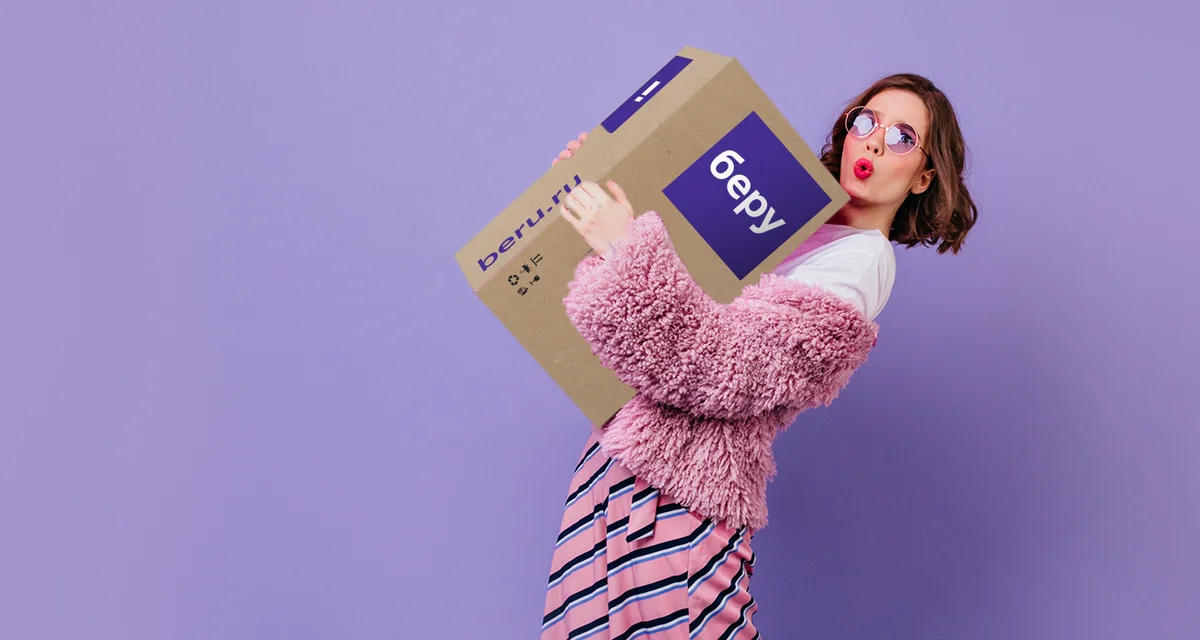 Фото из интернета