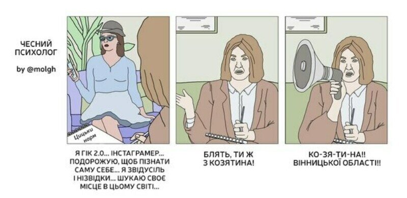 Что-то расплодилось, это оригинальный текст, но на украинском. В конце Барнаул, соответственно