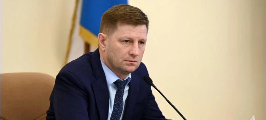 Сергей Иванович Фургал 