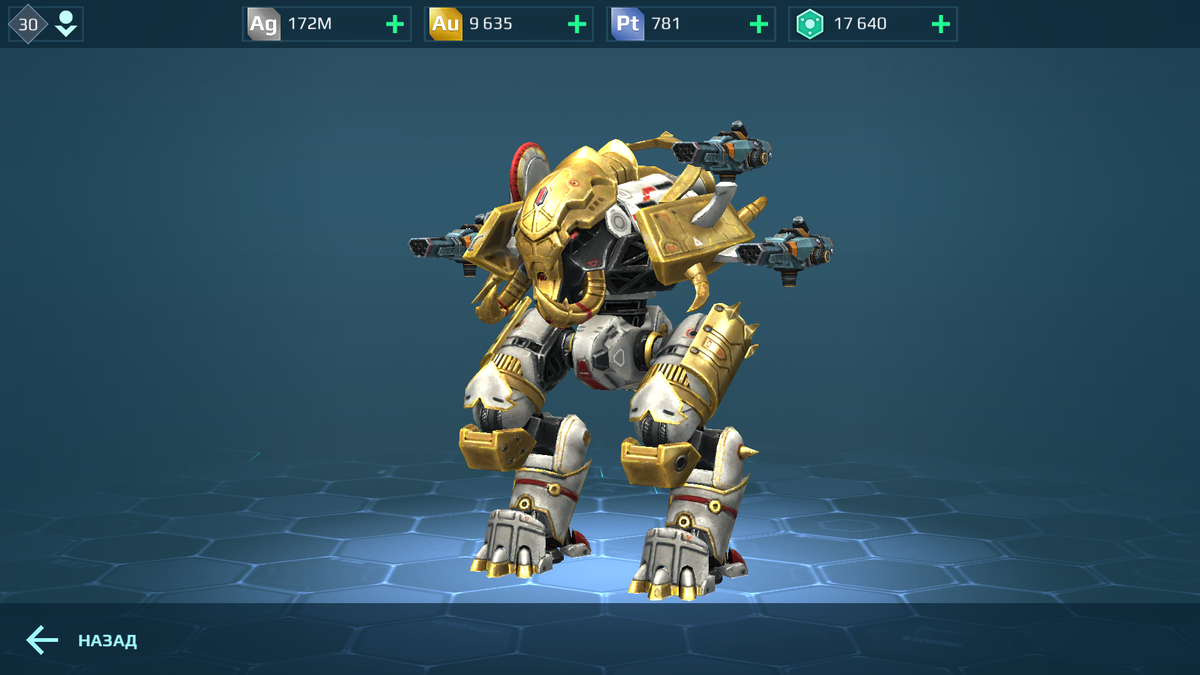 Ivory Ravana грозен и красив