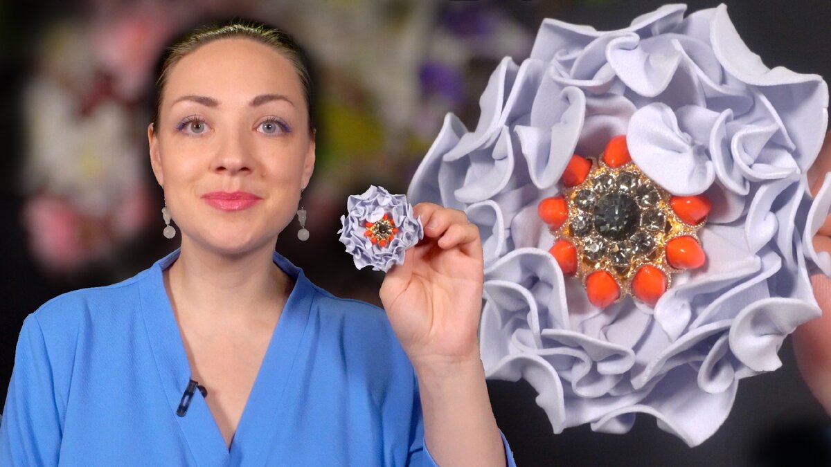 Ксения Назарова! Брошь своими руками из фоамирана! Канзаши!