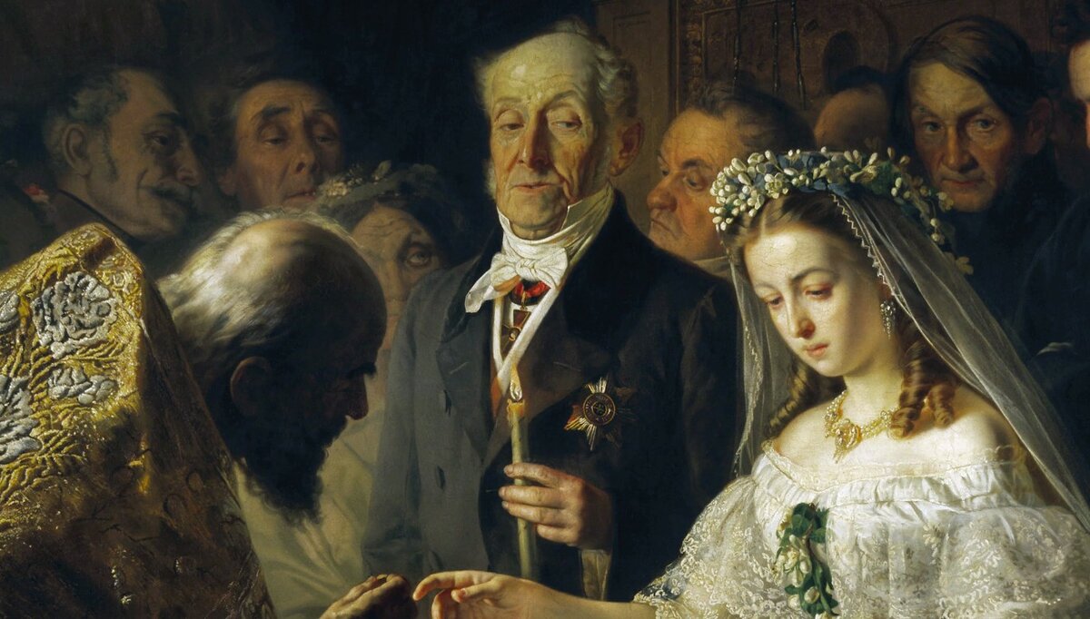 В. Пукирев. Неравный брак. Фото взято из открытого источника в Интернете. https://b1.culture.ru/c/562250.jpg