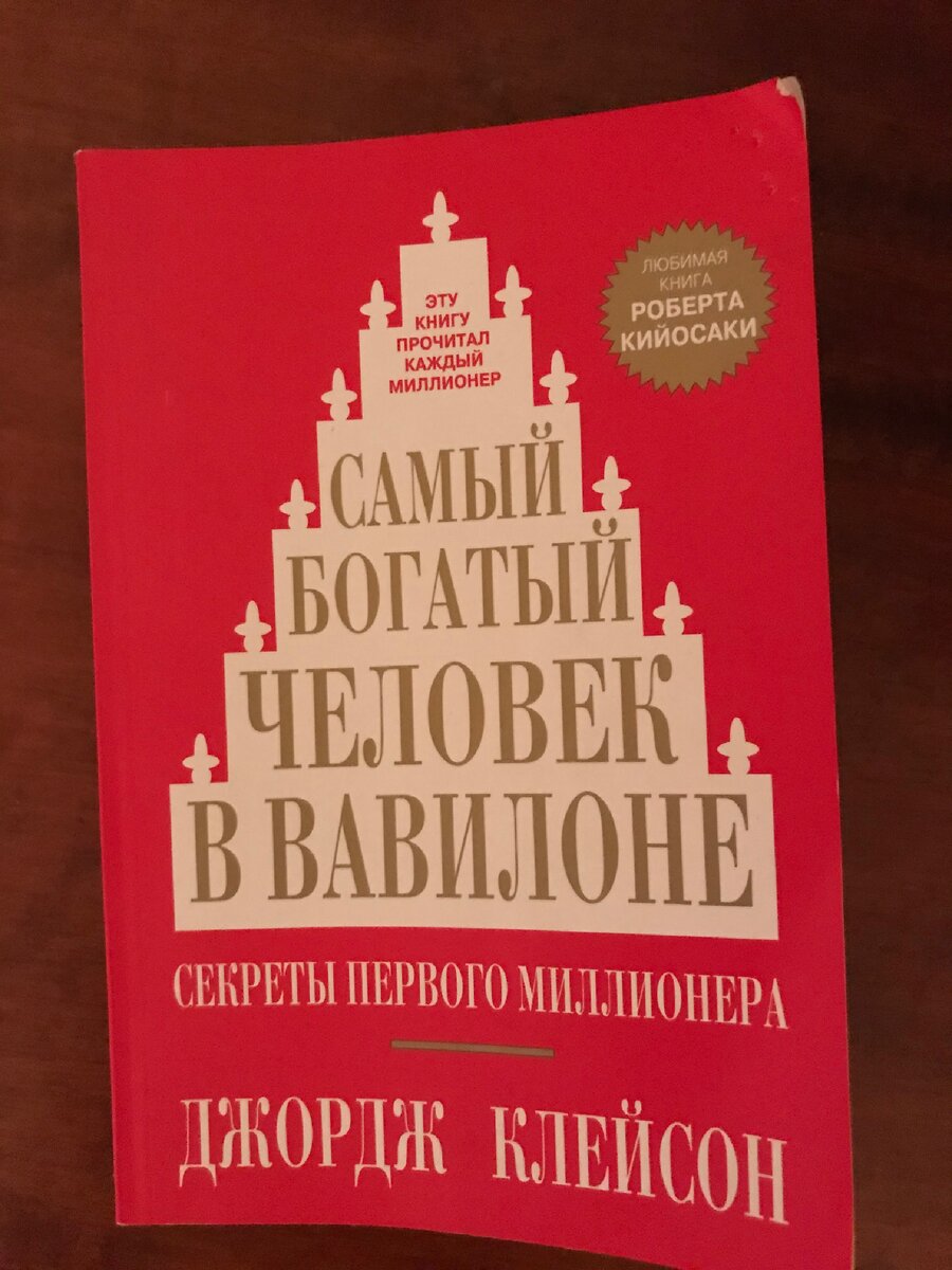 Купил в вайлдбериз за смешные деньги)))
