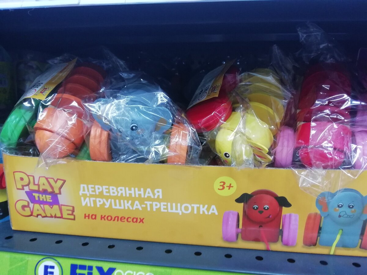Цена 99 рублей