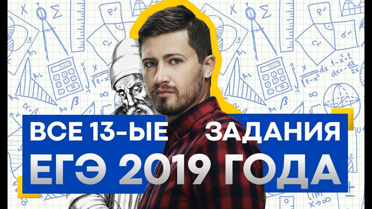 Действительно,многие из его учеников сдают на достаточно высокие баллы(средний результат-82 балла).Ежегодно его школа выпускает высокобалльников,которые забирают бюджетные места в топовые вузы страны.