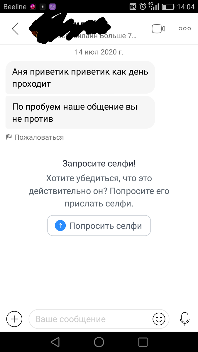 Вот,например. Ребят, ну зачем строить такие глупые предложения? Повторения, уменьшительно-ласкательные не к месту слова, еще и грамматические ошибки. Неужели вы не видите, как это неуместно?