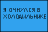 Новые субтитры