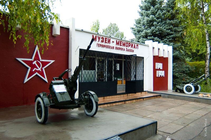 Когда-то музей выглядел так. Фото с сайта http://odesskiy.com/