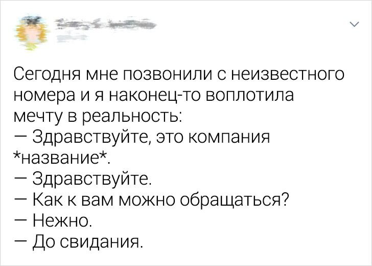 © amazingcalf / twitter