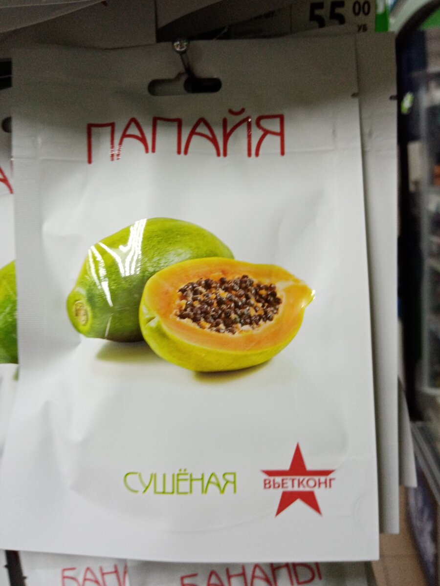 Сушеная папайя