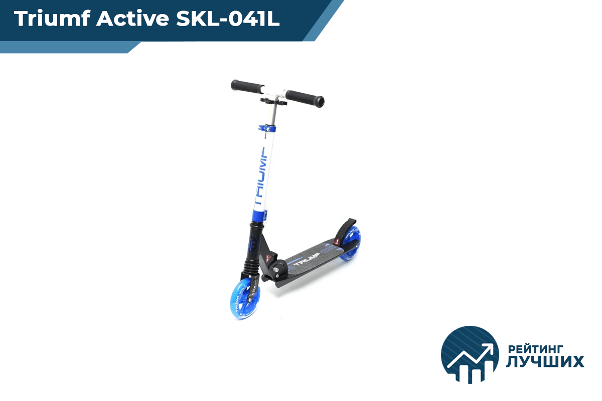 Triumf Active SKL-041L