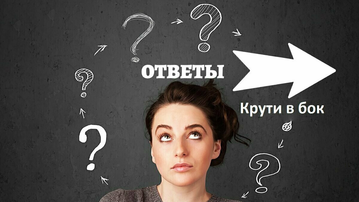 1 из 2
 Получилось?