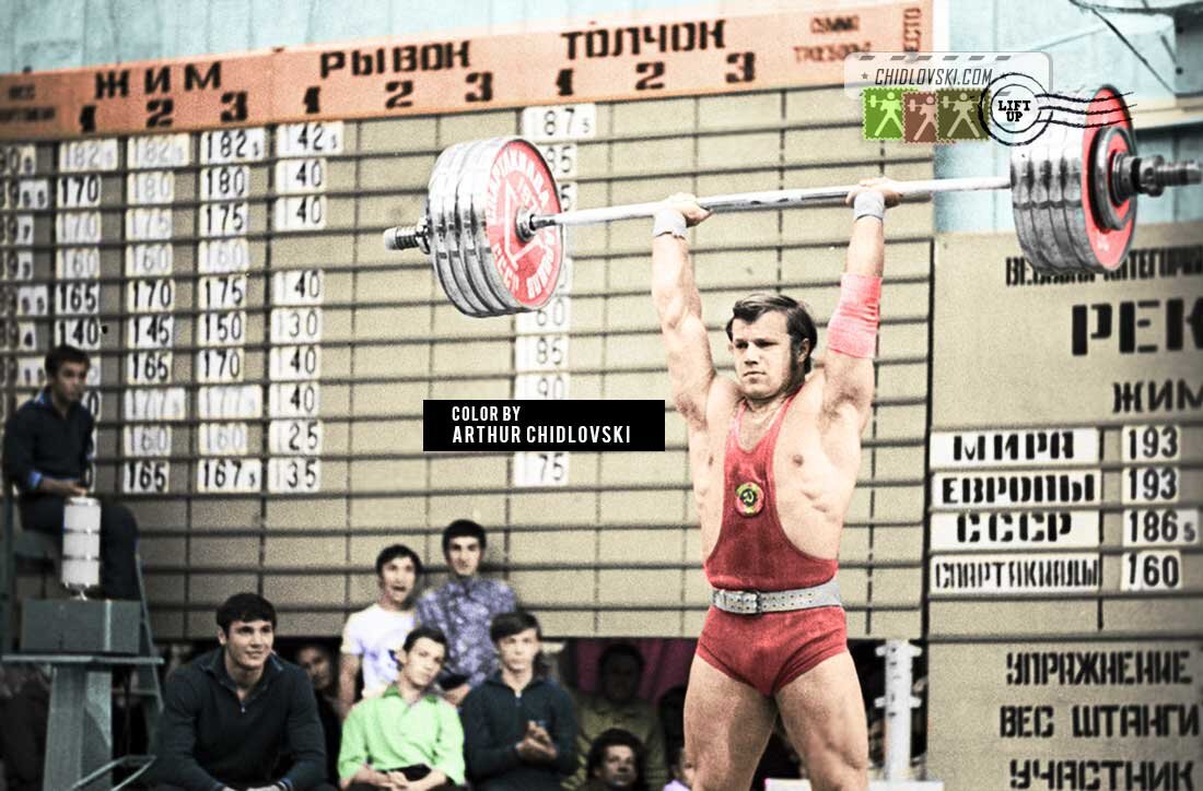 Василий Колотов - Заслуженный мастер спорта СССР  