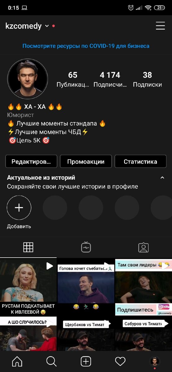 В момент покупки.