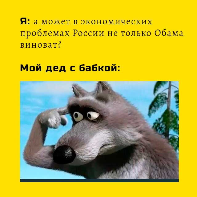 Смелое предположение.