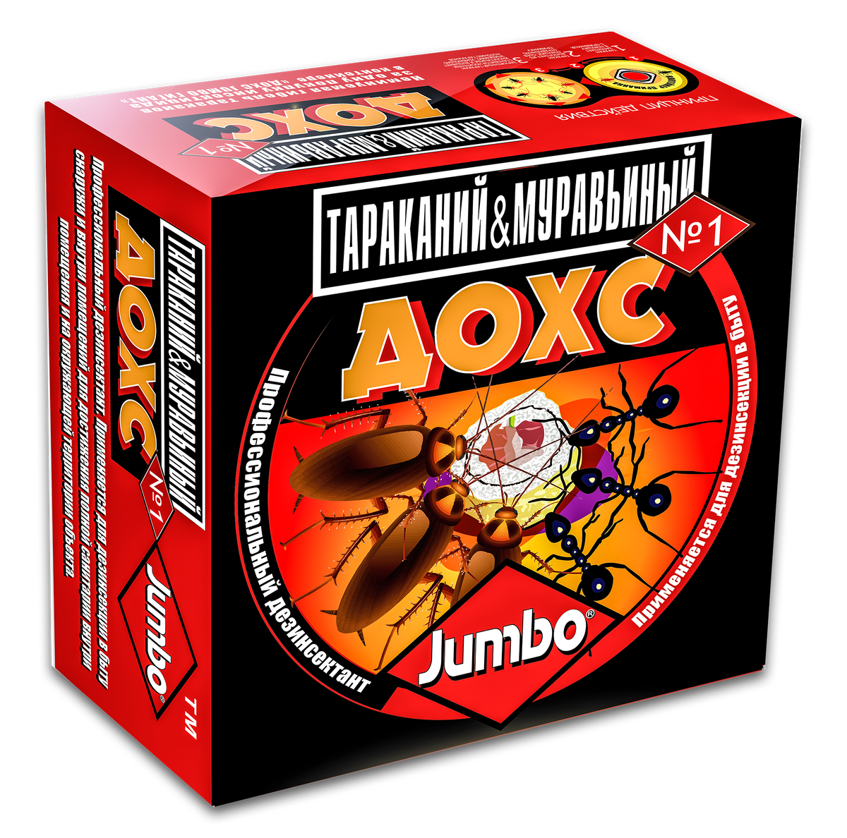 Нет аналогов 
