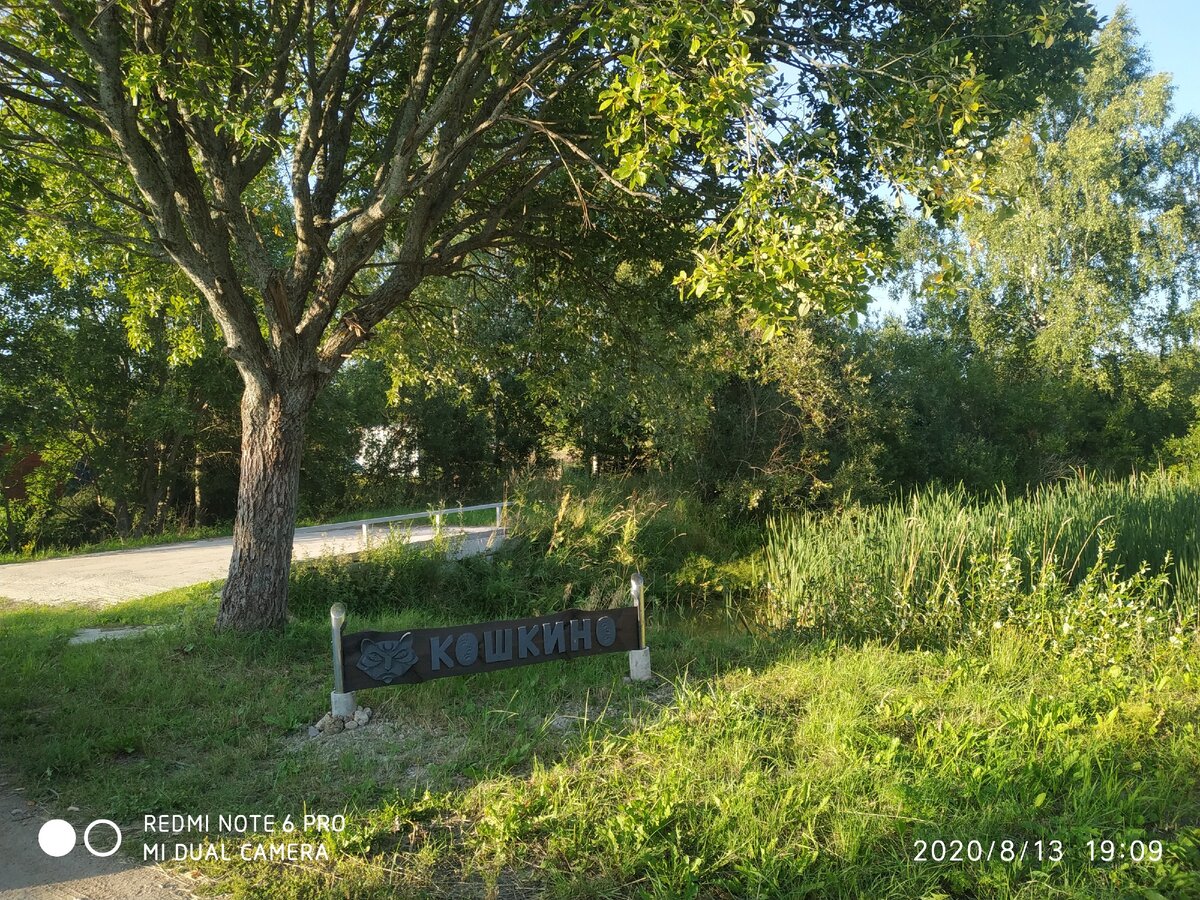 гончарная вывеска при въезде в деревню