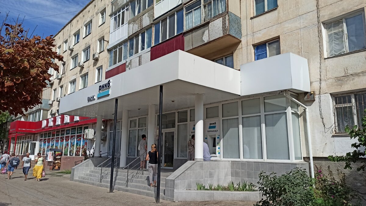 Крым, РНКБ банк