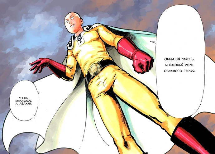 Saitama