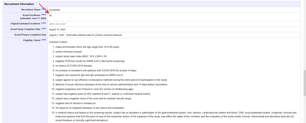 по 38 человек в каждой фазе.
