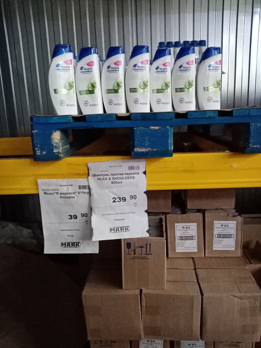 Шампунь взяли, марка известная, объем 600мл,надолго хватит. 