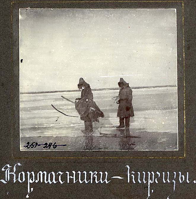 Кормачники-киргизы. Фото Н.Г. Катанаева, оз. Зайсан, 1909 г.  Из альбома «Виды территории Сибирского казачьего войска», 1913 г.