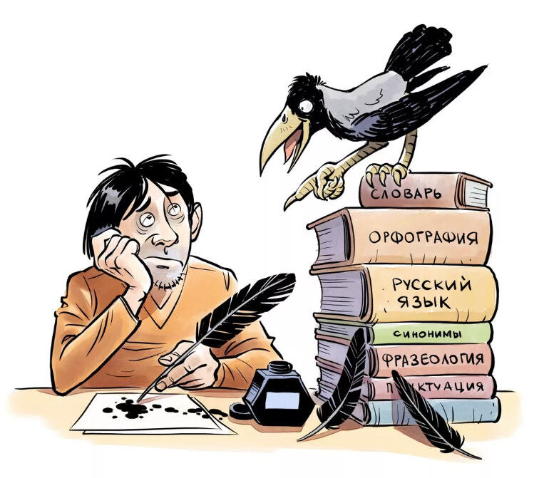 Литературный юмор в картинках