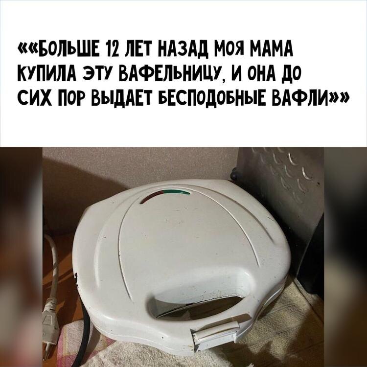 Источник: @LonelySpawn (reddit)