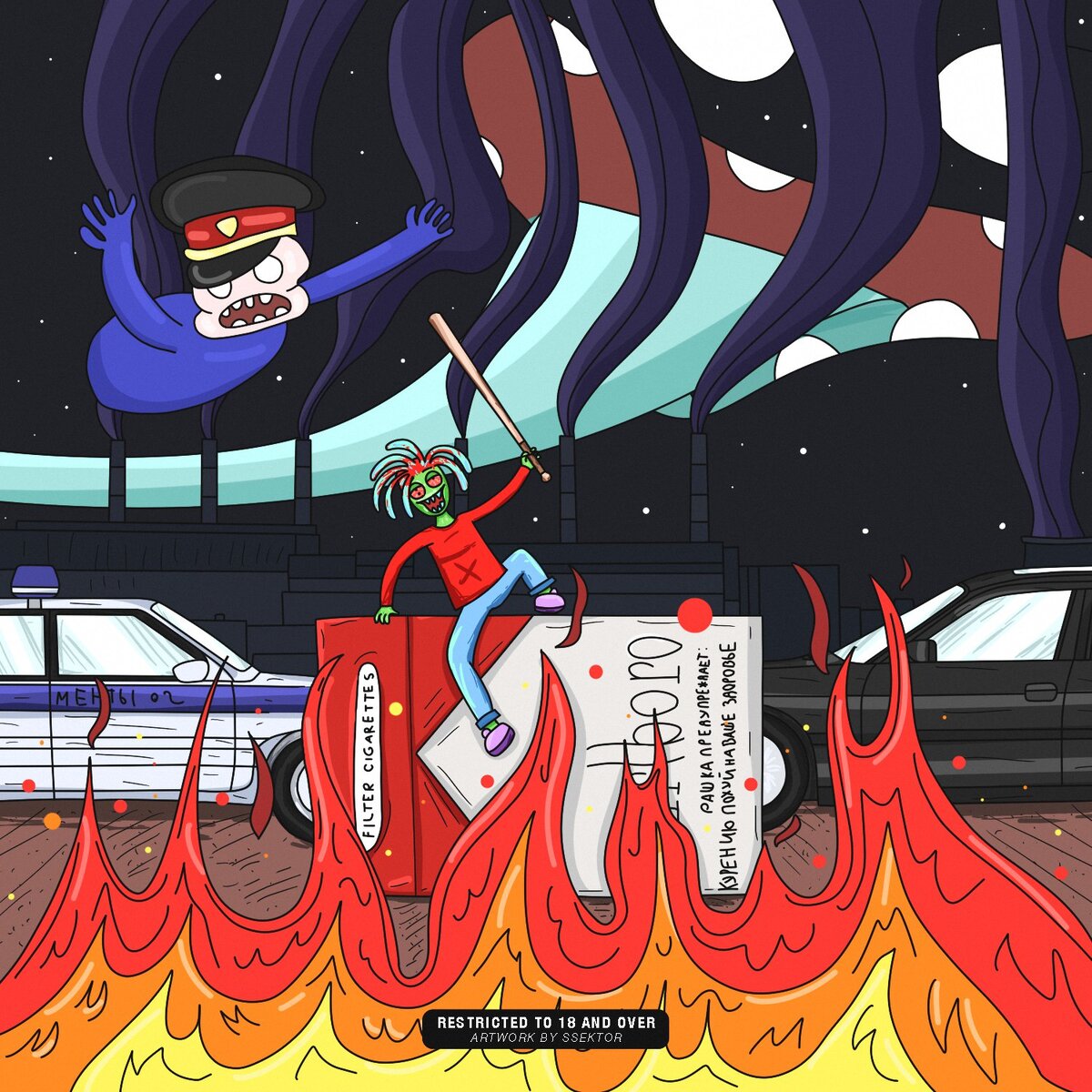 "ЮВАО"  23 апреля 2018