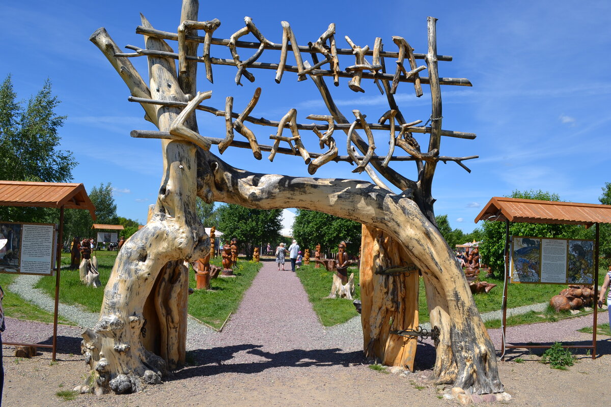 Еще Русский Парк, просто, чтобы дать представление о нем.