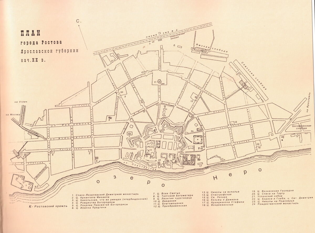 Ростов великий карта кремль