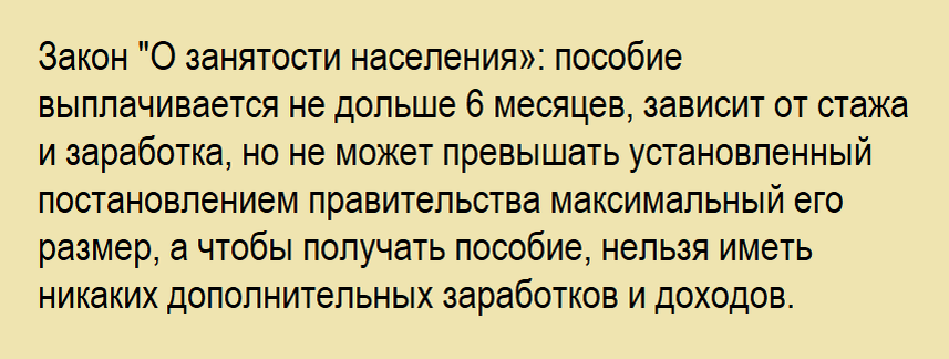 Цитата.