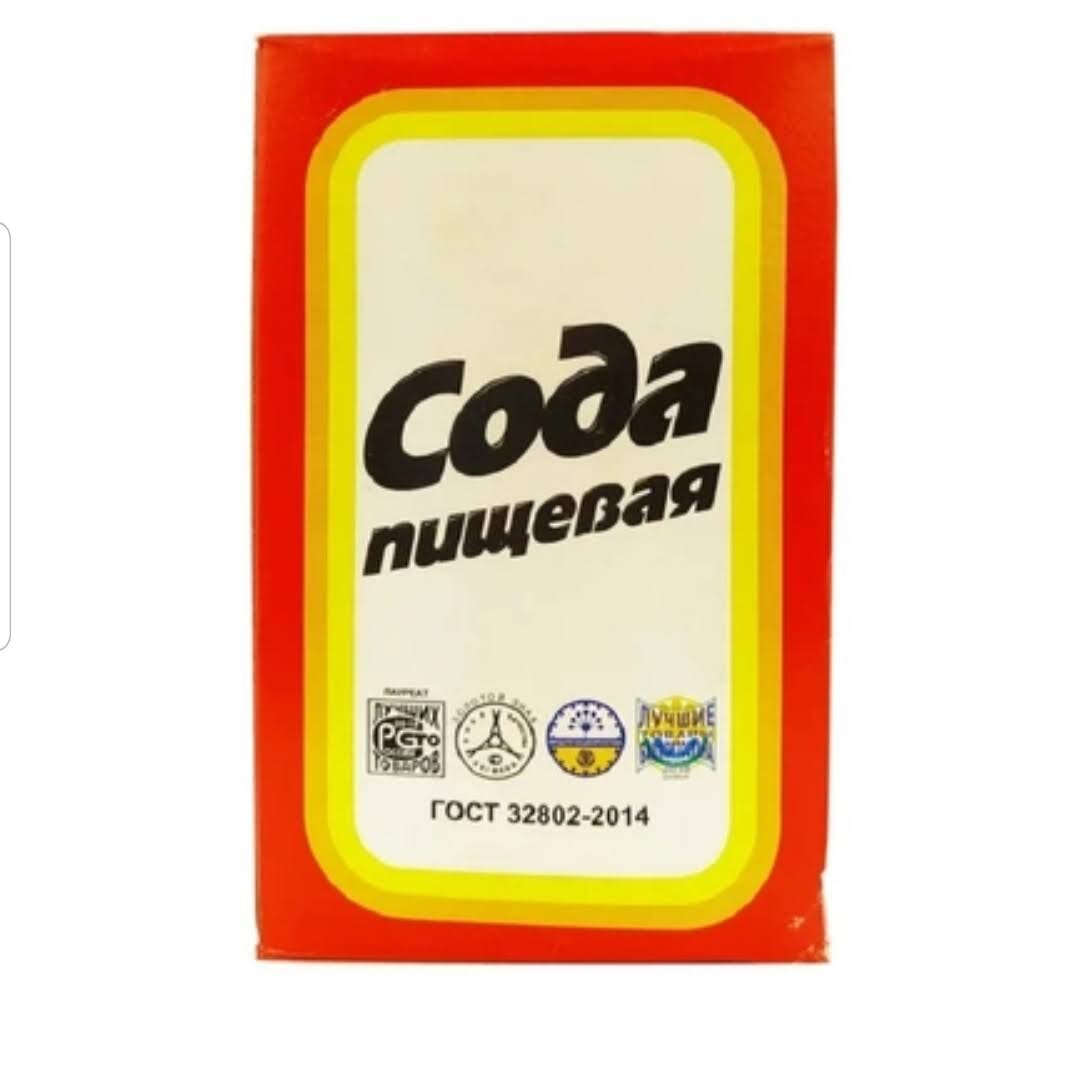 Сода крымская пищевая. Сода пищевая натрий двууглекислый. Сода пищевая 500 г. Сода пищевая 500 г. Сода пищевая 500 г.