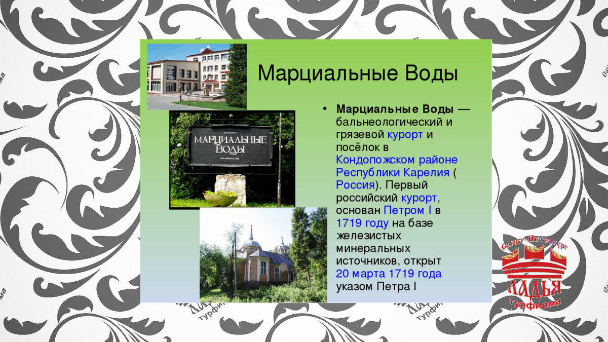 Текст песни карелия снится. Надпись долго будет Карелия снится картинка для выжигания