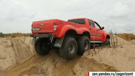 Как едет шестиколесный пикап Toyota Hilux