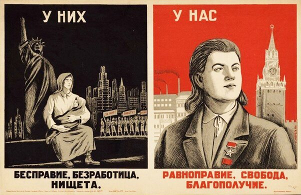 а фото - пропаганда СССР, изображающая бедную американскую женщину с ребенком и словами «они: безработица, неравенство, нищета» и гордого советского рабочего с «нами: равенство прав, свобода, изобилие».