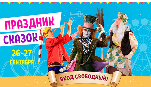 Скриншот из письма