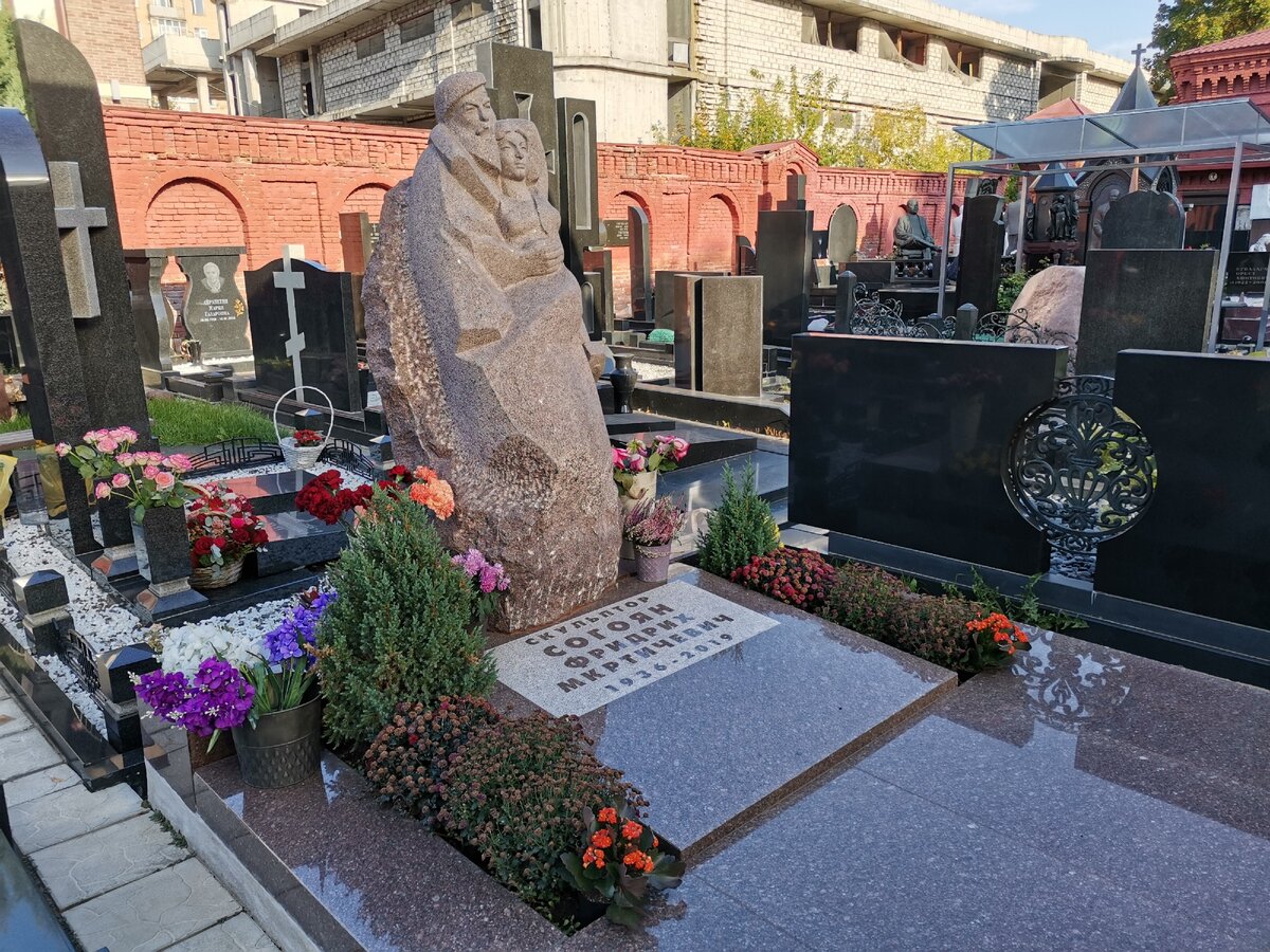 Армянское Ваганьковское кладбище
