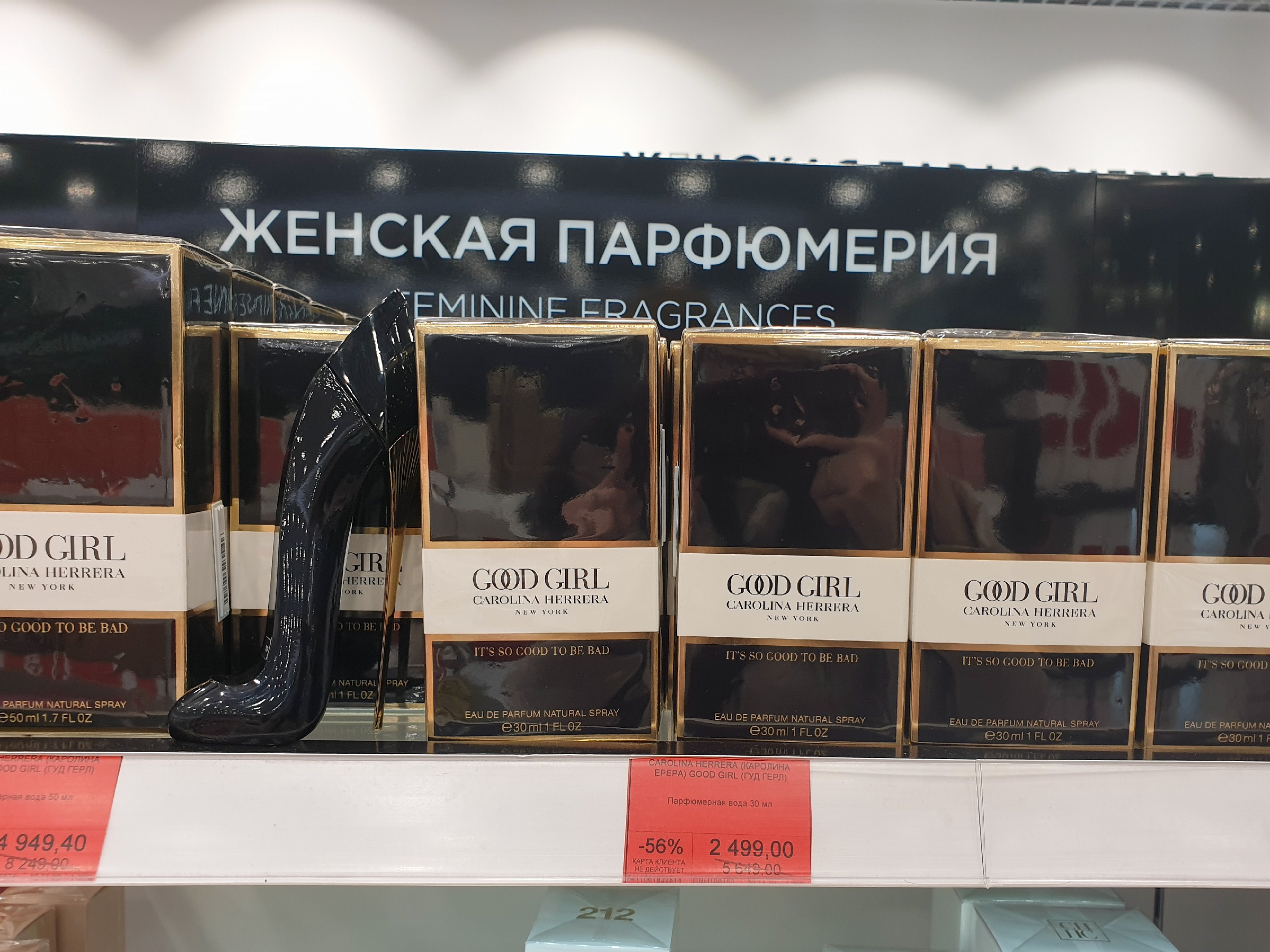 Скидки до 50% в Летуаль: только самое интересное и выгодное, а это далеко не всё подряд8