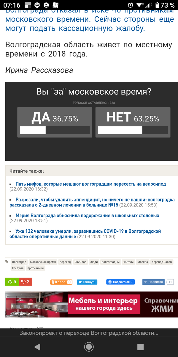 -2