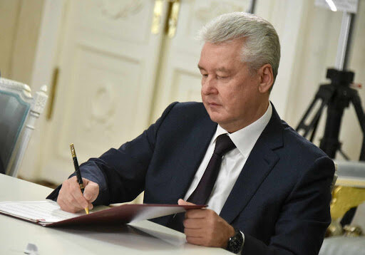 Собянин С.С.