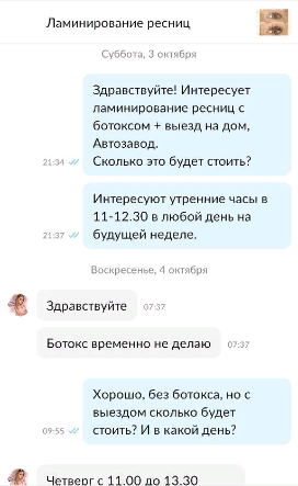 -2