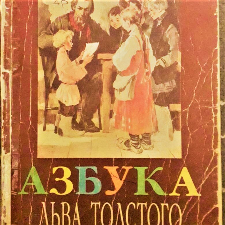 https://cosmozz.info/2-uncategorised/3788-avtorskaya-pedagogicheskaya-sistema-l-n-tolstogo.html