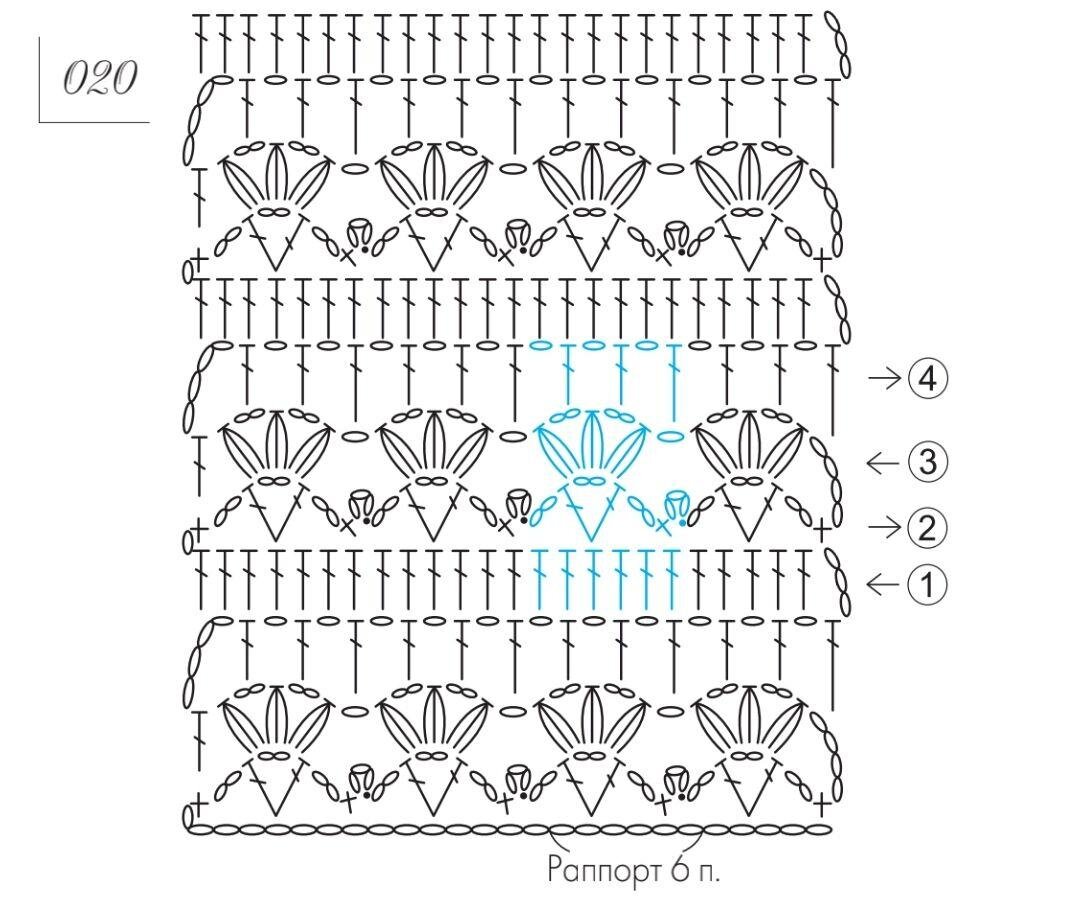 Схема узора №20