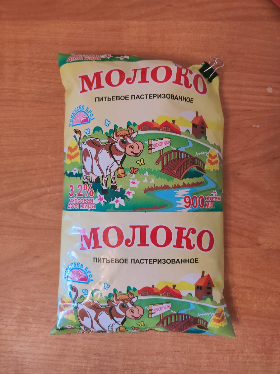 Я его уже раскрыл, такая картинка