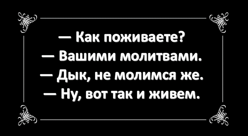 Иллюстрация автора - акула юмора